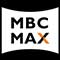 تردد قناة MBC max